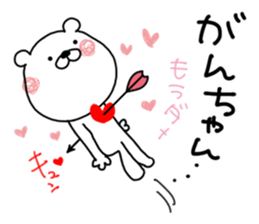 Kumatao sticker, GANCHAN [Gan-chan]. 2. sticker #9767503