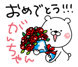 Kumatao sticker, GANCHAN [Gan-chan]. 2. sticker #9767505