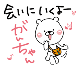 Kumatao sticker, GANCHAN [Gan-chan]. 2. sticker #9767506