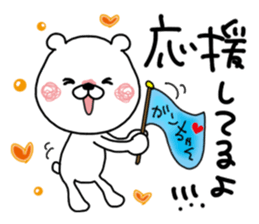 Kumatao sticker, GANCHAN [Gan-chan]. 2. sticker #9767511
