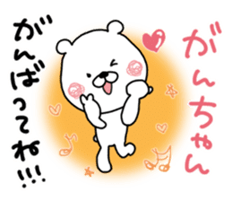 Kumatao sticker, GANCHAN [Gan-chan]. 2. sticker #9767512