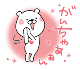 Kumatao sticker, GANCHAN [Gan-chan]. 2. sticker #9767518
