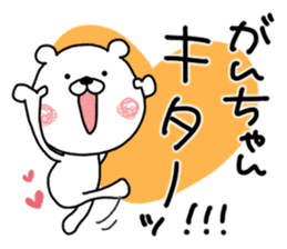 Kumatao sticker, GANCHAN [Gan-chan]. 2. sticker #9767523