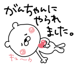 Kumatao sticker, GANCHAN [Gan-chan]. 2. sticker #9767524