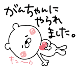 Kumatao sticker, GANCHAN [Gan-chan]. 2. sticker #9767524
