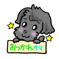 Mame na futari sticker #9767580