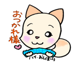 Mame na futari sticker #9767581