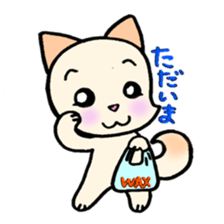 Mame na futari sticker #9767582