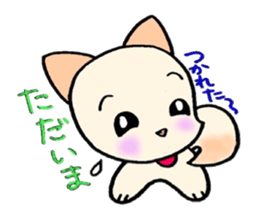 Mame na futari sticker #9767583