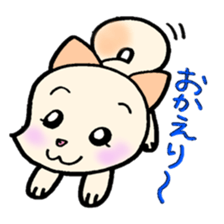 Mame na futari sticker #9767584