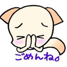 Mame na futari sticker #9767588