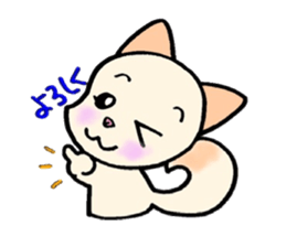 Mame na futari sticker #9767589