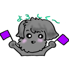 Mame na futari sticker #9767590