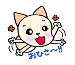 Mame na futari sticker #9767592