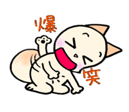 Mame na futari sticker #9767596