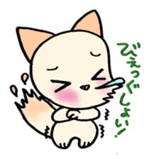 Mame na futari sticker #9767607