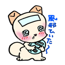 Mame na futari sticker #9767608