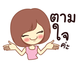 love2 sticker #9767622