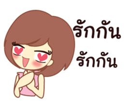 love2 sticker #9767631