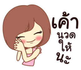 love2 sticker #9767634