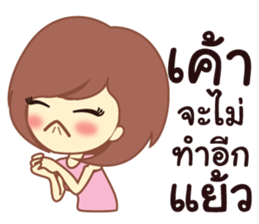 love2 sticker #9767640