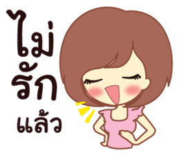 love2 sticker #9767644