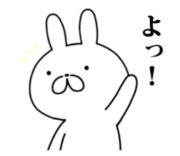 Edo rabbit sticker #9767656