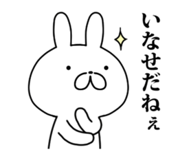 Edo rabbit sticker #9767660
