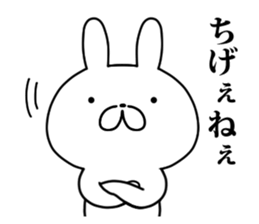 Edo rabbit sticker #9767661