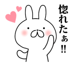 Edo rabbit sticker #9767663