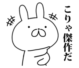 Edo rabbit sticker #9767665