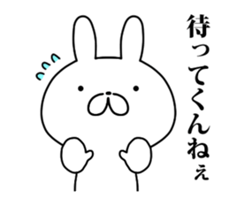 Edo rabbit sticker #9767668