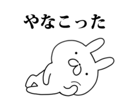 Edo rabbit sticker #9767671