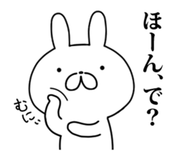 Edo rabbit sticker #9767675