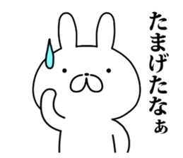 Edo rabbit sticker #9767677