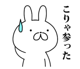 Edo rabbit sticker #9767678