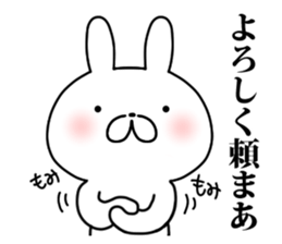 Edo rabbit sticker #9767680