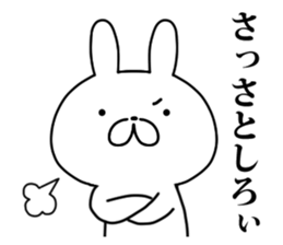 Edo rabbit sticker #9767681