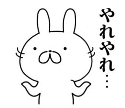 Edo rabbit sticker #9767682