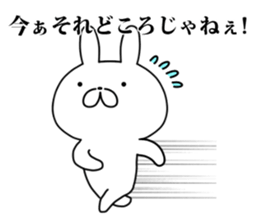 Edo rabbit sticker #9767683