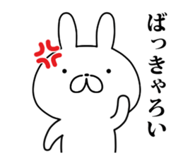 Edo rabbit sticker #9767687