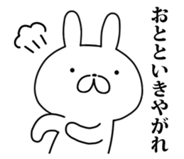 Edo rabbit sticker #9767688