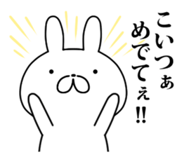 Edo rabbit sticker #9767689