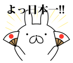 Edo rabbit sticker #9767694