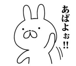 Edo rabbit sticker #9767695