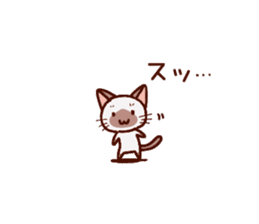 Siamese cat lovebirds!ver.Siamese cat sticker #9767776