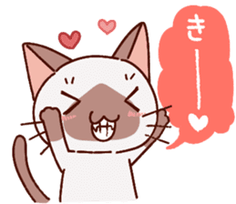 Siamese cat lovebirds!ver.Siamese cat sticker #9767787