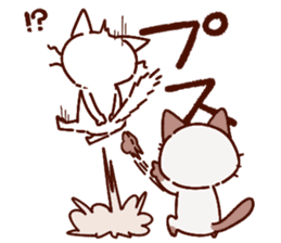 Siamese cat lovebirds!ver.Siamese cat sticker #9767791