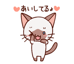 Siamese cat lovebirds!ver.Siamese cat sticker #9767795