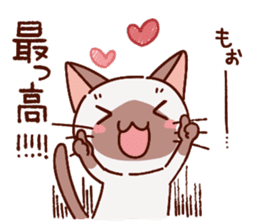 Siamese cat lovebirds!ver.Siamese cat sticker #9767815